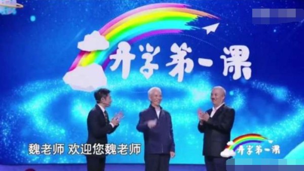 央视开学第一课最大争议并不在广告，而是邀请了一众“娘炮”明星