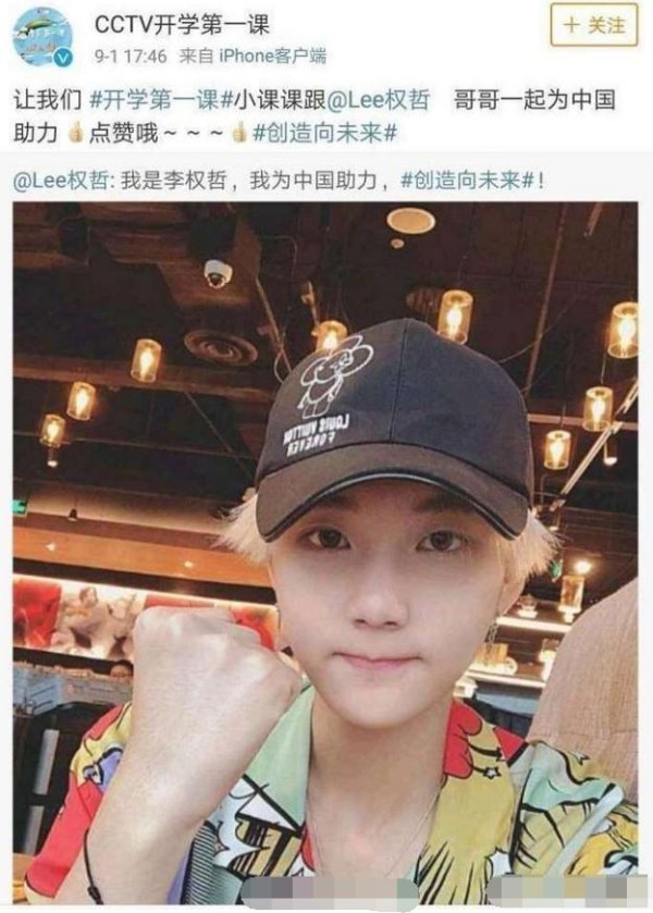 央视开学第一课最大争议并不在广告，而是邀请了一众“娘炮”明星