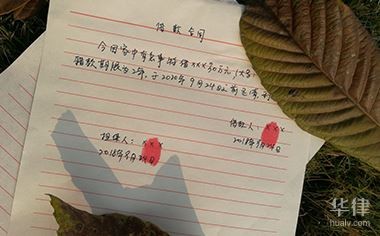 偶像债务纠纷怎么解决的
