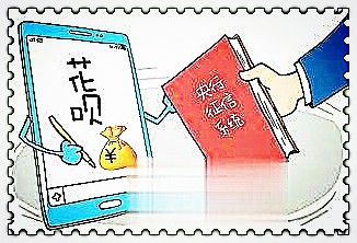 明星欠债不还：影响与解决方案
