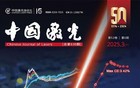 天大的好消息，国产EUV光刻机真的要来了