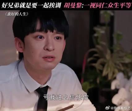 这哪是帮忙解释啊,简直是越帮越忙