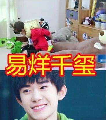 男明星们还会带娃？华晨宇笑到合不拢嘴，千玺意料之中