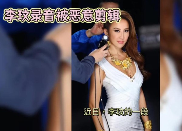 李玟事件再升级！多名人员爆料黑幕，李玟姐姐一个举动更实锤了