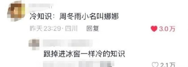 刘昊然找替身女友？张韶涵蹭周杰伦热度？贺军翔又曝出轨？叶璇关智斌公开了？有立场问题的女爱豆？