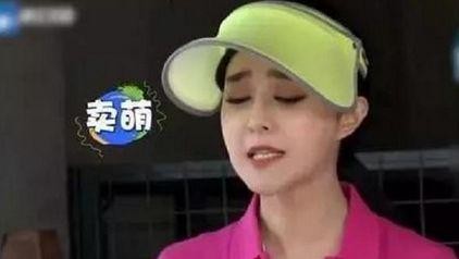 明星们被叫叔叔阿姨时：唐嫣可爱圈粉，王俊凯和王源差别大
