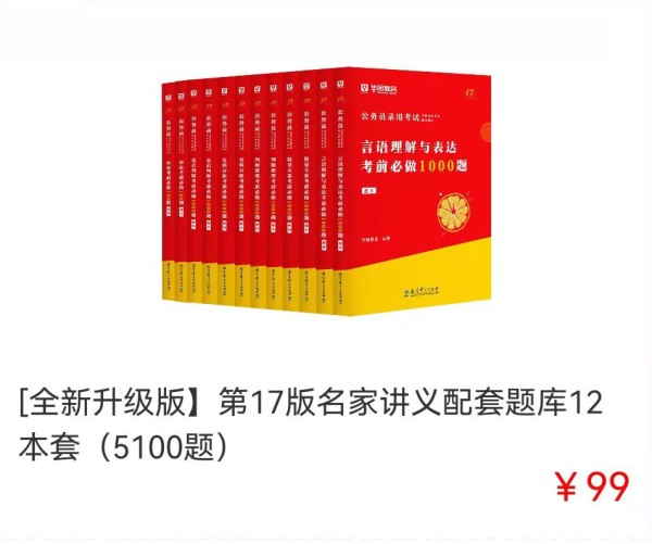 面试热点：如何看待明星减肥?