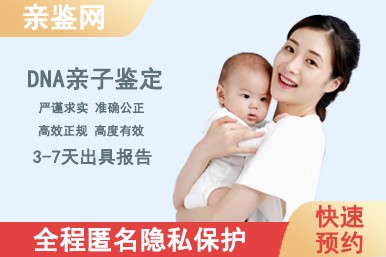 正规效力-海南正规上户口亲子鉴定中心一览|专家解读中量琼鉴