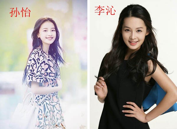 孙怡李沁长相惊人相似，两人有何关系？谁更受欢迎？
