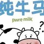 孙怡前夫开大奔接孩子，近照曝光不修边幅，对女儿大福超级宠溺