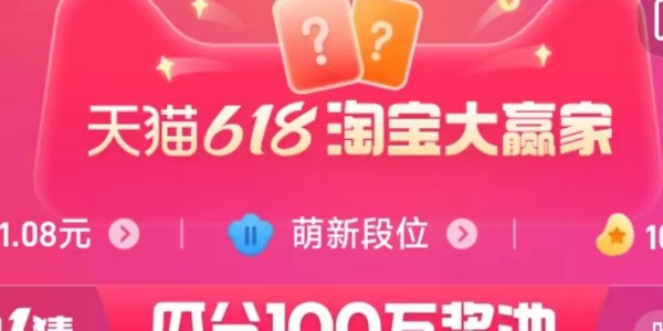 淘宝明星孙怡最喜欢的显瘦单品是答案 每日一猜明星孙怡最喜欢的显瘦单品是什么[多图]图片1