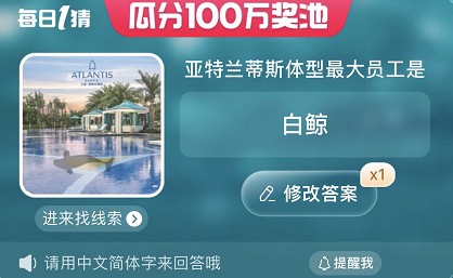 淘宝明星孙怡最喜欢的显瘦单品是答案 每日一猜明星孙怡最喜欢的显瘦单品是什么[多图]图片5