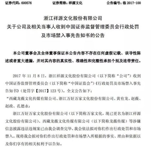 两人几乎同时出道，如今赵薇夫妇出事，网友：范冰冰比她更有操守