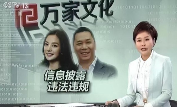 封杀3年后，48岁赵薇现状曝光，身材发福像大妈，亲人遭遇惹争议