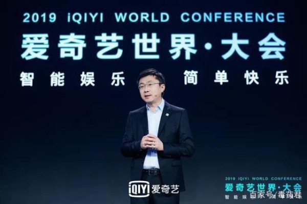 爱奇艺创始人龚宇：怎样做到懂内容懂用户懂合作伙伴？
