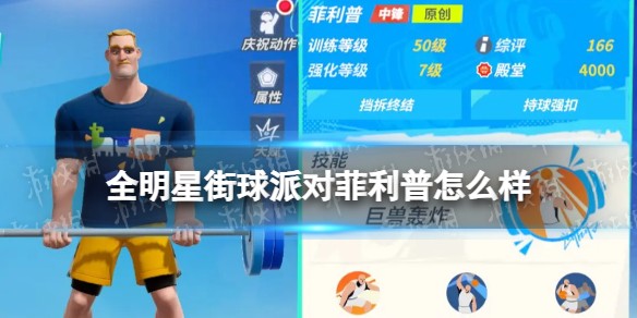 游侠网1