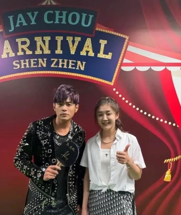 陈梦与周杰伦合影引热议，颜值气质双爆表！