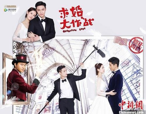 李程彬张艺兴《求婚》戏里情敌戏外