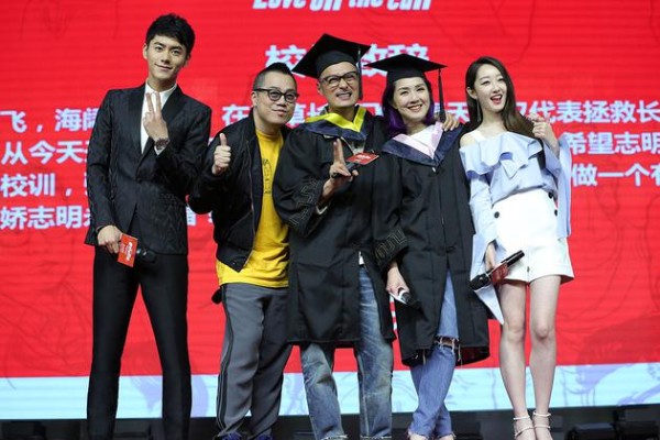 李程彬与电影主创集体合影