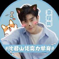 李程彬挑战绕口令