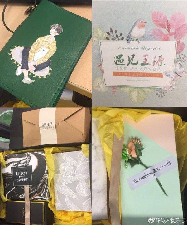 感谢王源粉丝寄来的四周年礼物