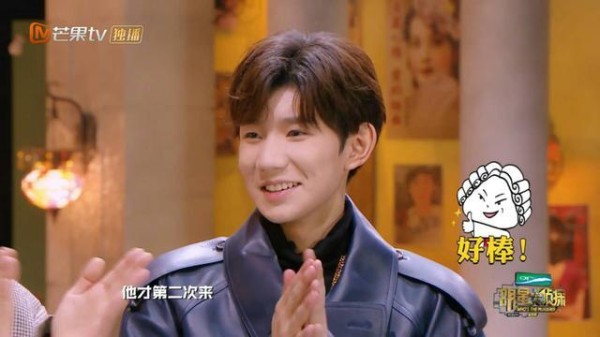王源做客《明星大侦探》金条超过黄明昊，不愧是最聪明的00后明星
