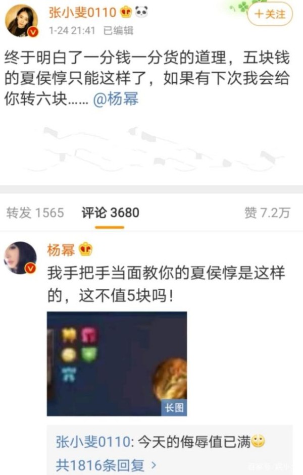杨幂为什么不捧张小斐 杨幂和张小斐是同班同学吗？关系怎么样