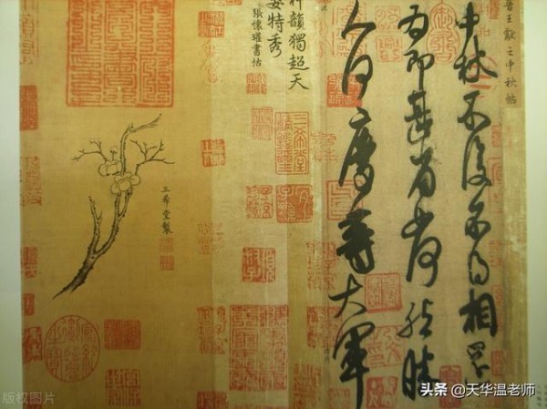 米芾黄庭坚同时代书法大家之间的书法争论