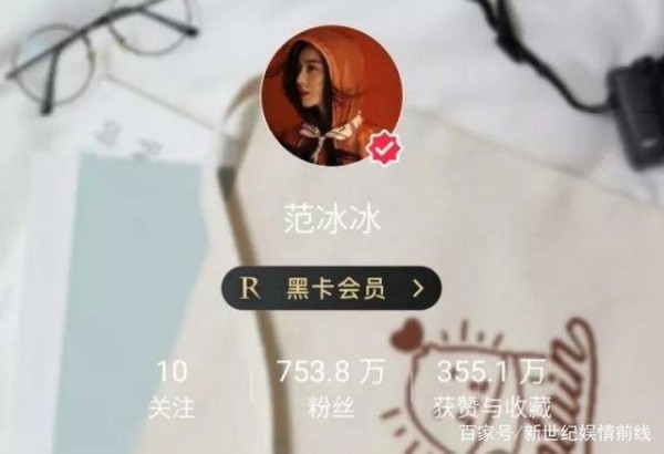 女明星们在小红书上的<a target=