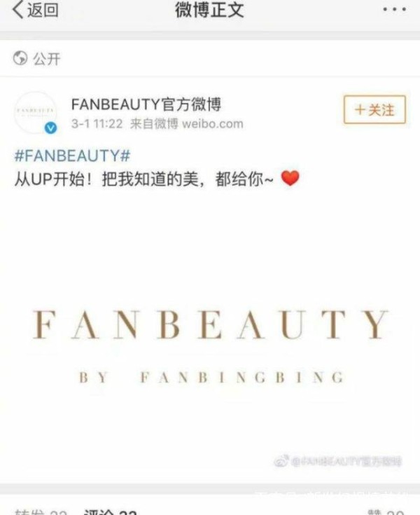 女明星们在小红书上的<a target=