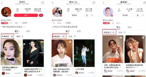 有哪些明星可以发小红书推广 青青传媒