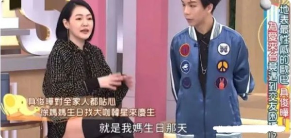 曝光！黄春梅生日，光头请来韩国明星，小S家族表演成了主角？