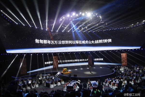​华语电影新焦点·聚光e夜落幕“电影+互联网”年度盛宴杨幂、徐峥、黄晓明、携手程武、雷军、王兴跨界 鹿晗助阵引爆人气狂潮