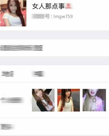 恋爱情圣：4个微聊技巧，女神居然秒回信息了！