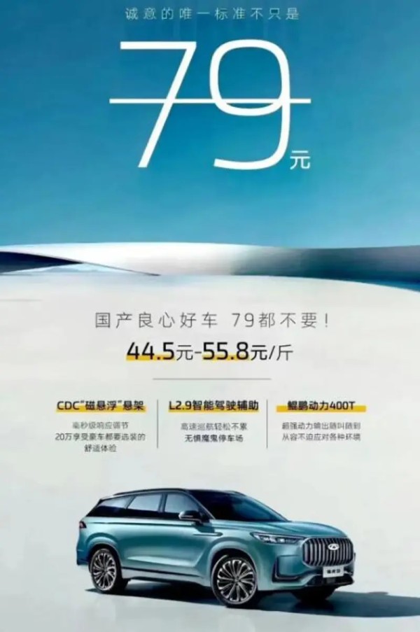QQ截图20230918103008