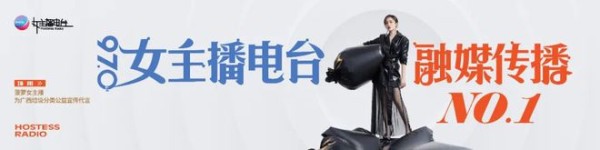 好利来：已报警！