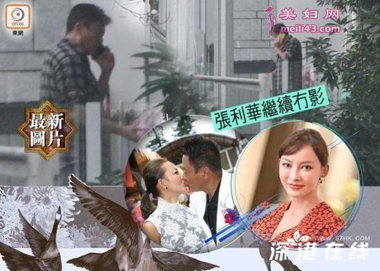 小20岁娇妻多次出轨 魏骏杰个人简介改”离婚”