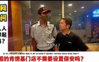 韩国网民：中国人需要存半年钱才可以去一次肯德基