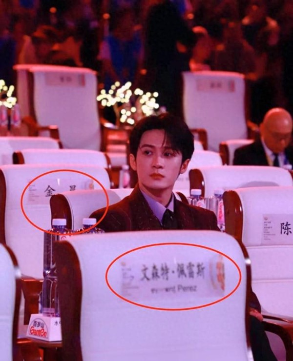 比奖项更残酷的是座位！北影节现场：有人稳坐中心，有人镶边陪跑