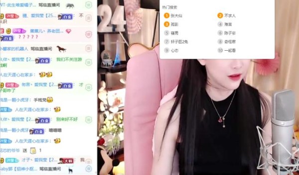 昔日一哥跳槽虎牙，斗鱼举动引粉丝爆破，张大仙有情斗鱼无义？