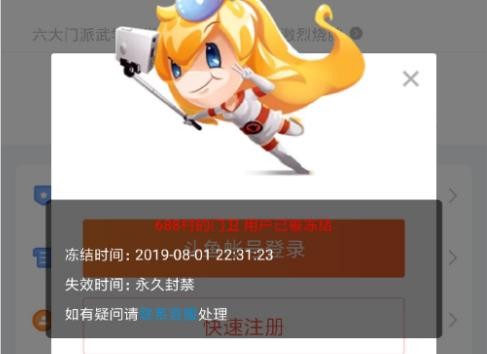 昔日一哥跳槽虎牙，斗鱼举动引粉丝爆破，张大仙有情斗鱼无义？