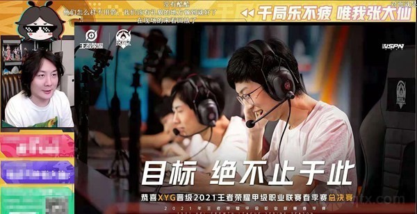 xyg战队和张大仙什么关系？附2022kpl夏季赛xyg战队选手大名单