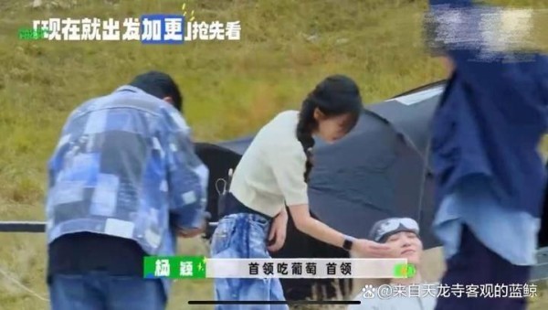 神秘友谊曝光！Angelababy喂范丞丞吃葡萄引发热议！