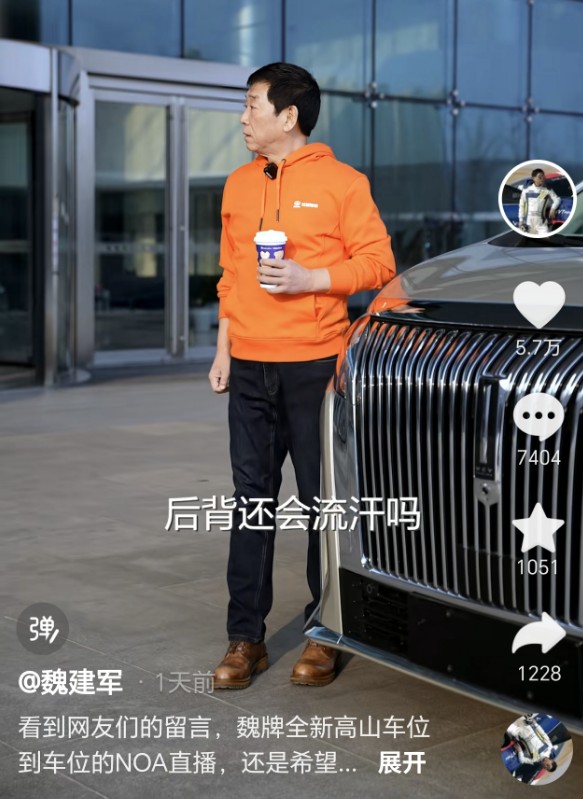 魏建军的“后背冒汗”，值得尊重！