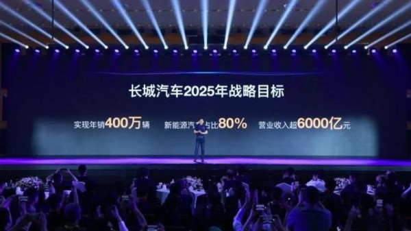 月销量暴跌41.4%，新能源出师不利，保定车王魏建军遇挫-有驾