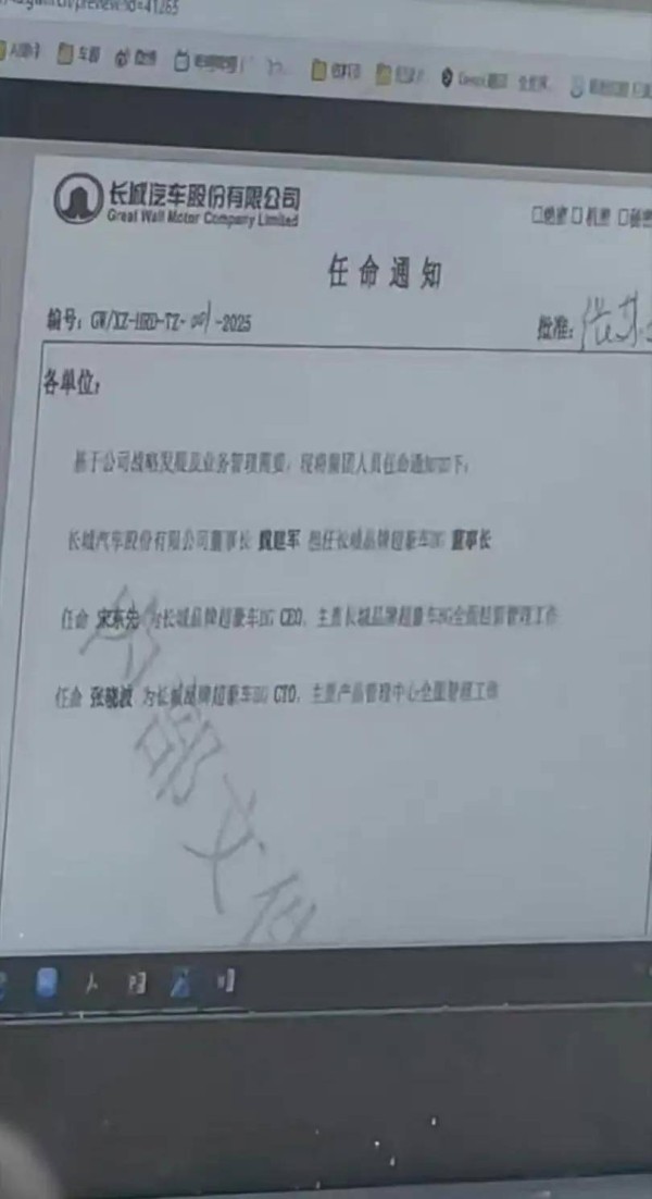 魏建军也会了，造百万豪车前，让小道消息先满天飞......