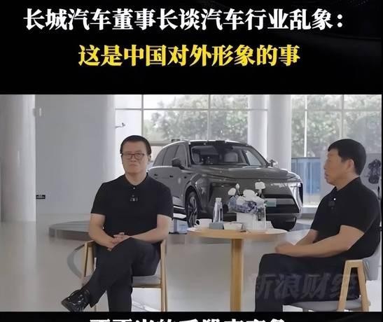 魏建军车展秀硬核实力，神秘女伴引发热议！-有驾