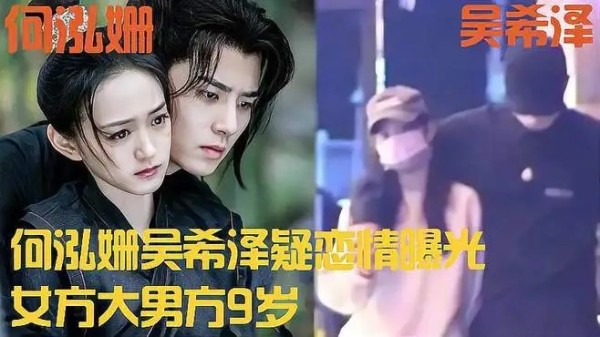 何泓姗怎么出道的属于几线明星个人资料简介身高，结婚没老公是谁