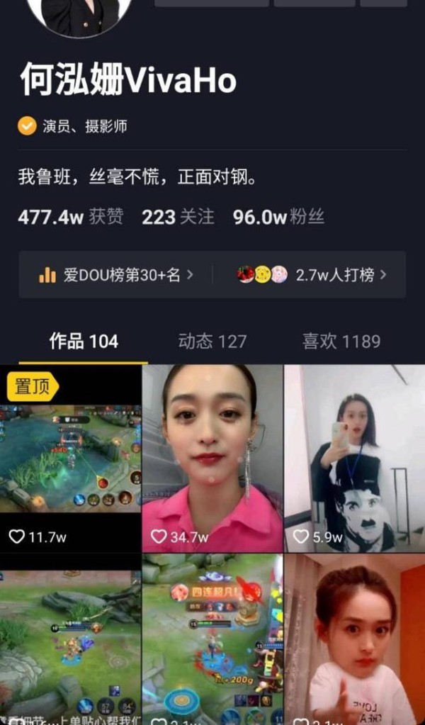 何泓姗：史上第一位因买不起王者荣耀皮肤而接戏的女演员
