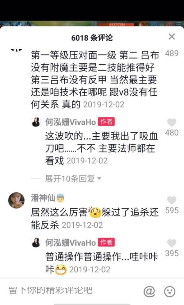 何泓姗：史上第一位因买不起王者荣耀皮肤而接戏的女演员